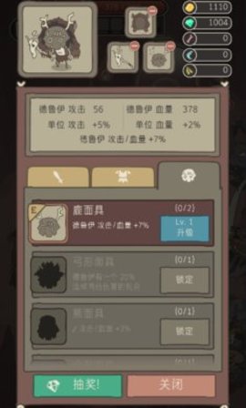 野生驯兽师内购免费无敌版  v2.09图2