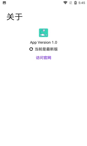 写锤子检讨书app下载最新版本安装包  v1.0图1