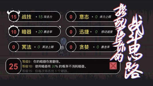 只兔不滅的勇者安卓版  v1.00.01圖3