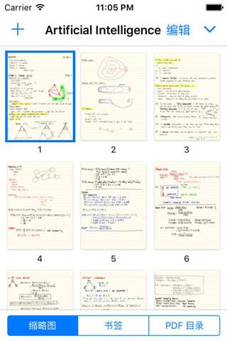 goodnotes软件下载手机版  v1.0.1图4