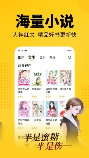 大象看书免费阅读  v5.0.0图1