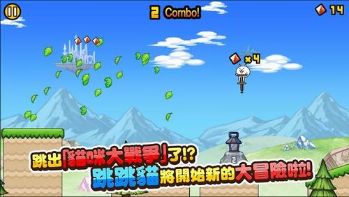 猫咪大弹跳手机版  v1.0.15图3