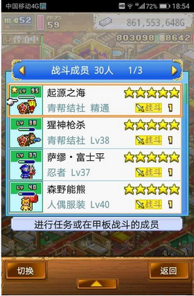 大海贼探索冒险岛手游下载破解版安装  v1.0.9图3