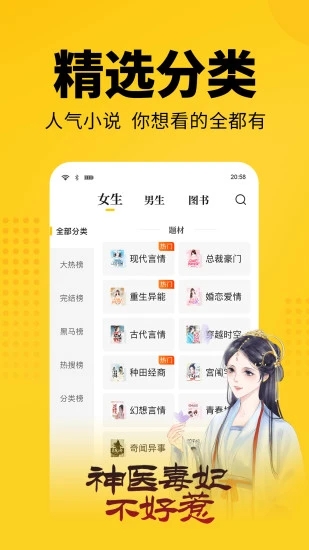 大象看书手机版  v5.0.0图2