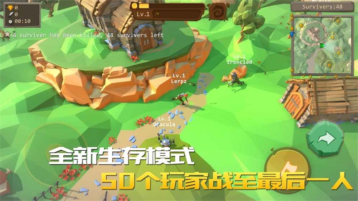 战斧大乱斗  v1.0.4图4