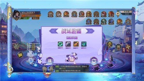 萌仙劍錄手機(jī)版  v1.4.9圖1