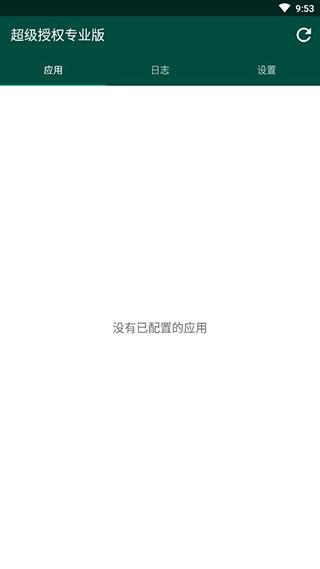 supersu卡刷包下载zip  v2.82.1图2