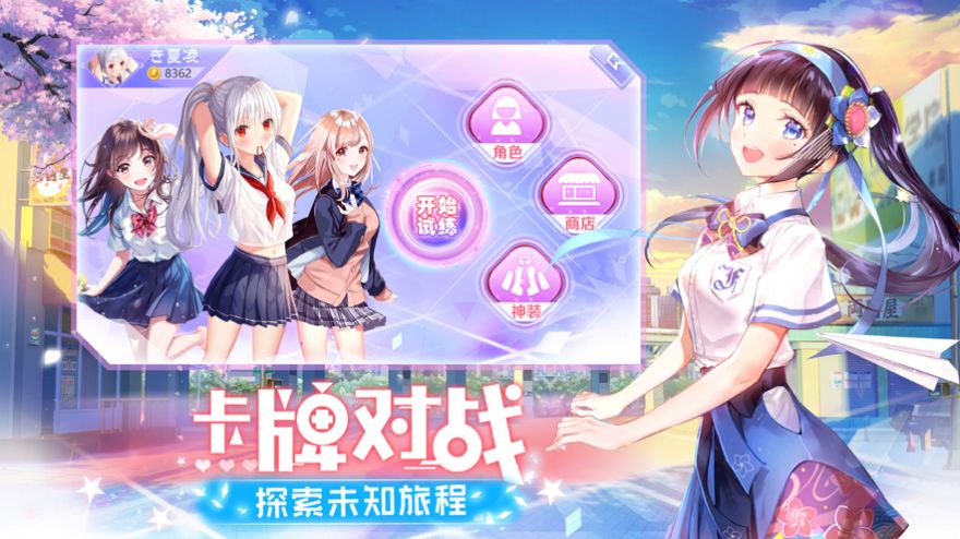 少女物語夢幻二次元下載  v1.0.0圖3