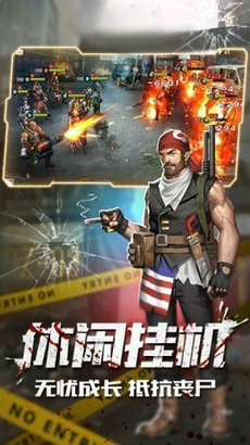 世界征服者落日余晖最新  v1.11.42图1