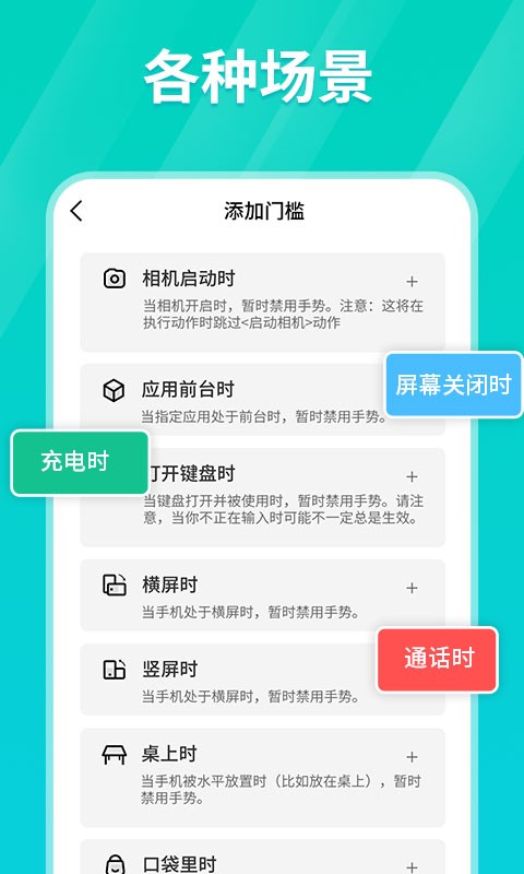 自动连点器地铁逃生专用  v1.0.3图1