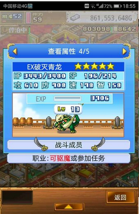 大海贼探索冒险岛修改版下载  v1.0.9图2