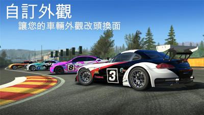 真实赛车39.60  v7.3.0图2