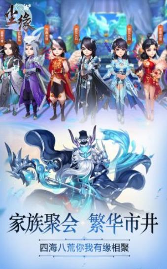 仙魔尘缘手游史诗专武秘石  v1.58.3图2