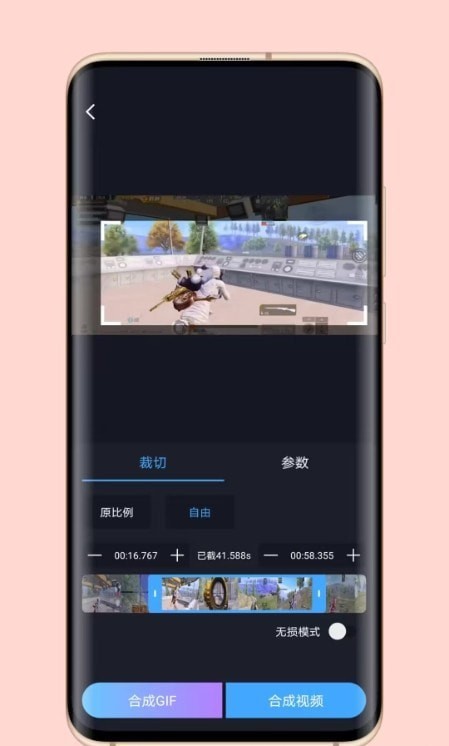 芝士录屏软件免费版下载安装  v3.5.1图1