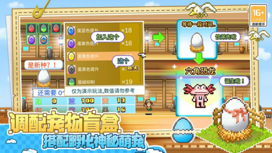 大海贼探险物语无限金币无限奖牌  v2.2.4图3