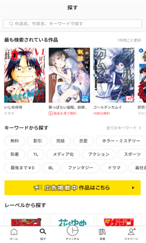 皮格漫画设置中文  v6.16.0图3