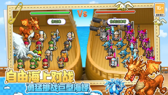 大海賊探險物語游戲  v2.2.4圖2