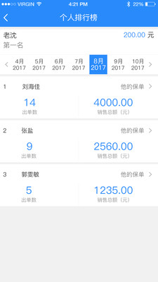 优和  v1.1.12图2