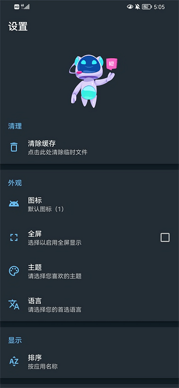 apk编辑器苹果版下载官网  v1.5.9图2