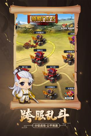 剑侠传奇单机版  v2.6图2