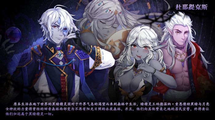 克鲁赛德战记单机修改版  v4.19.0图2