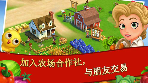 开心农场2热带度假破解版  v22.7.9358图2