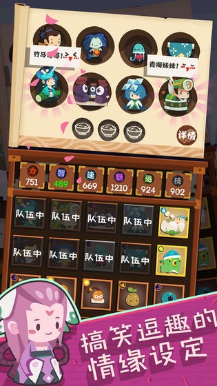 妖怪手帐手游下载安装免费破解版  v1.8.0.0图2