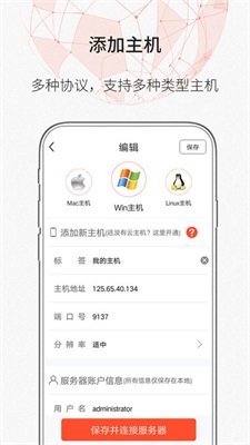 zerotier安卓版下载1.10.6