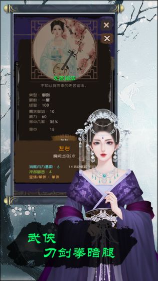 当不当掌门最新版  v0.811图2