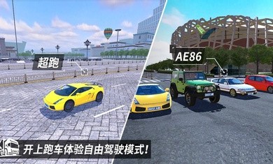 中卡之星最新版下载官网  v1.0.2图2