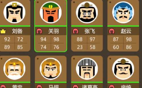 三国时代3破解版无限宝石最新版