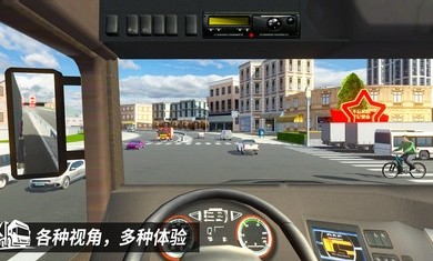 中卡之星安卓版下載最新版安裝  v1.0.2圖5