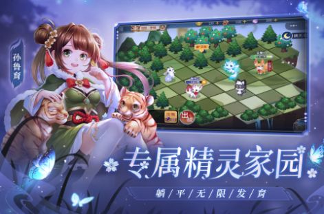 欢乐三国杀破解版下载  v1.0图3