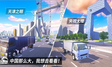 中卡之星最新版下载官网  v1.0.2图3