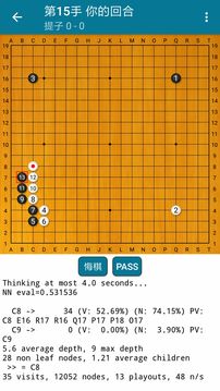 阿Q圍棋