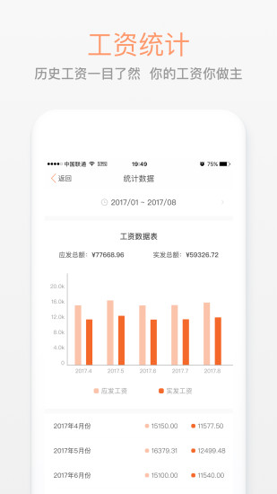 企飞  v3.4.0图4