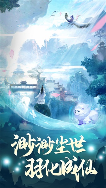 凡人神将传最新版本下载  v1.0.13图1