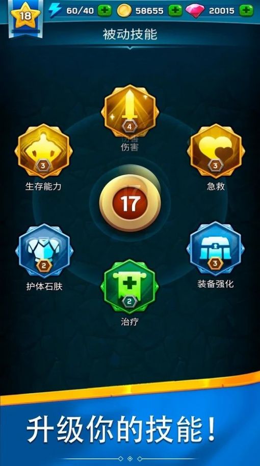 獵人箭大師  v1.0.180圖2