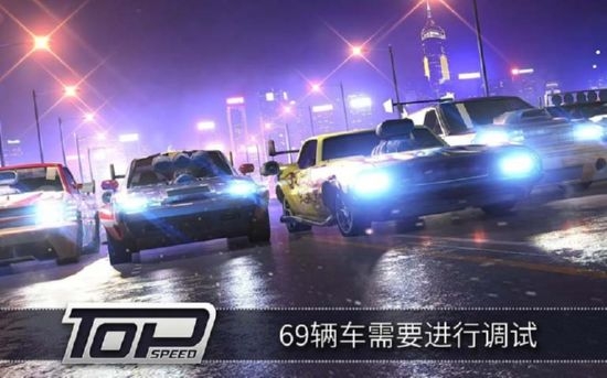 極速3d賽車破解版下載  v1.32.0圖2