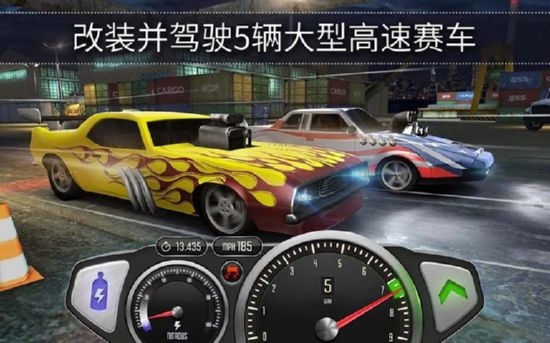 極速3d賽車無敵版下載