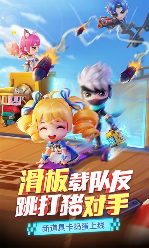 逃跑吧少年小学妹  v1.0.0图2