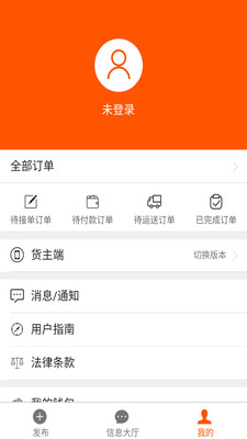 順路嘀嗒  v1.0.2圖2