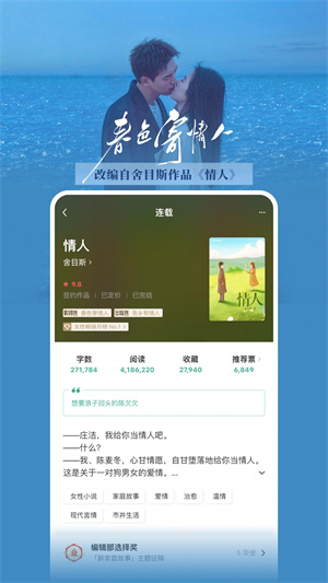 豆瓣读书免费版下载官网  v5.10.14.1图2