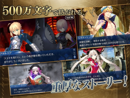 fatego手游官網(wǎng)  v2.85.2圖2