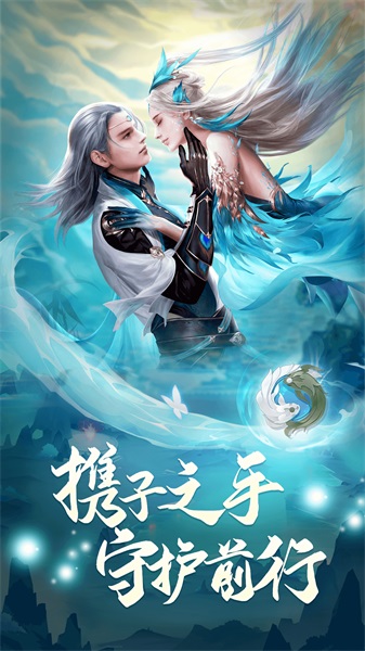 凡人神将传最新版本下载  v1.0.13图2