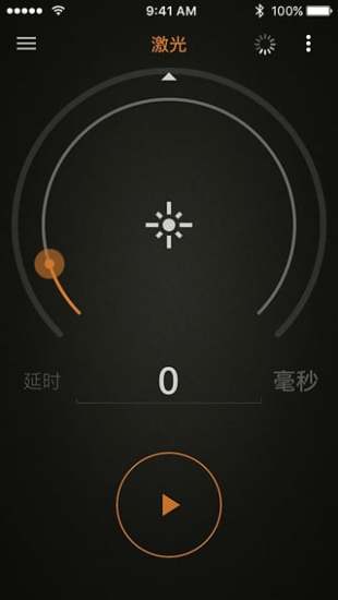 Pluto攝影狗  v1.6圖3