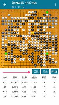 阿Q圍棋  v1.2.1.2圖2