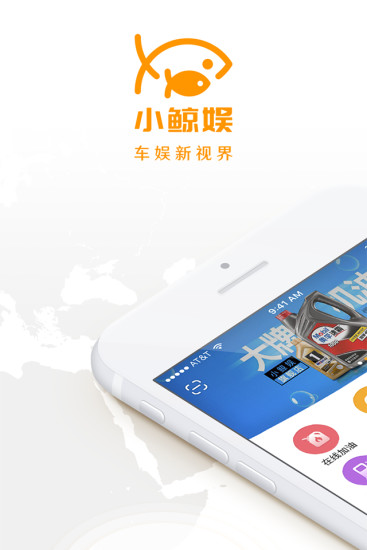 小鲸娱  v1.3.0图1