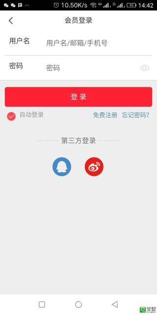 準(zhǔn)時購物商城平臺