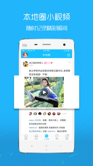 沛县便民网  v3.0.2图3